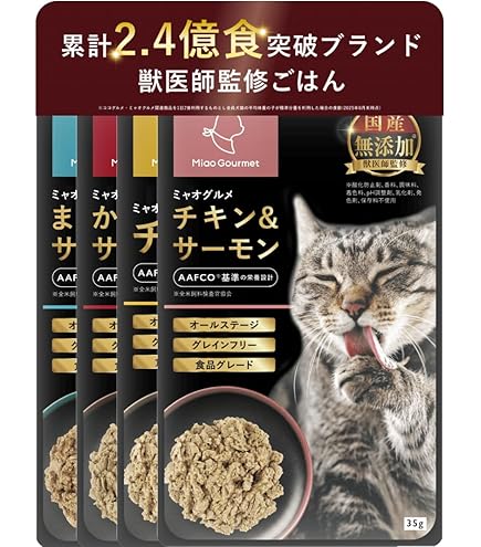 Amazon | ティキキャット お肉セット 総合栄養食 グレインフリー 6種類 Amazon | ティキキャット お肉セット 総合栄養食 グレインフリー 6種類